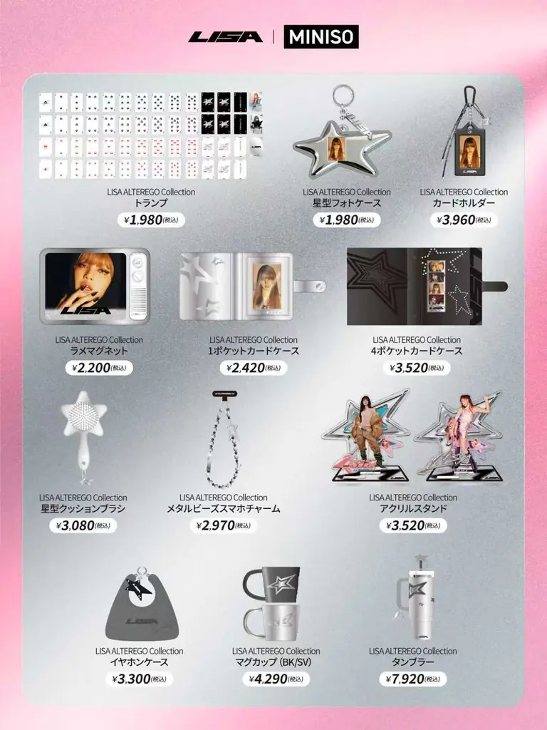 LISA × MINISO 期間限定POP UP STORE、東京・表参道ヒルズにて9月11日より開催 画像 4