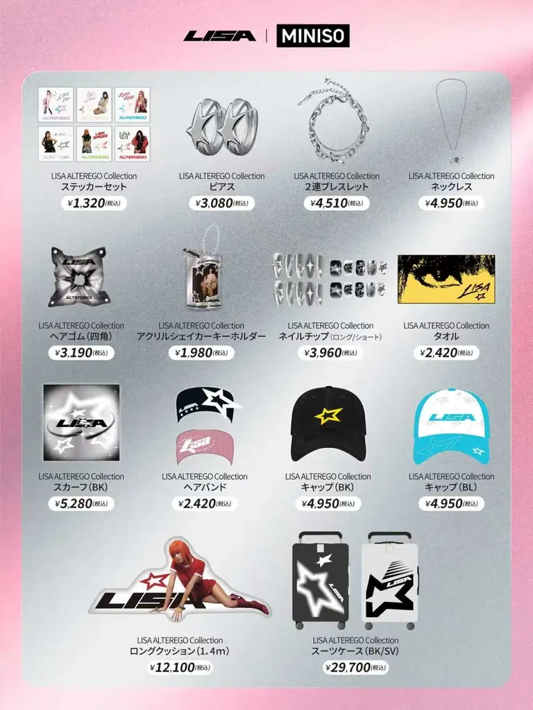 LISA × MINISO 期間限定POP UP STORE、東京・表参道ヒルズにて9月11日より開催 画像 5