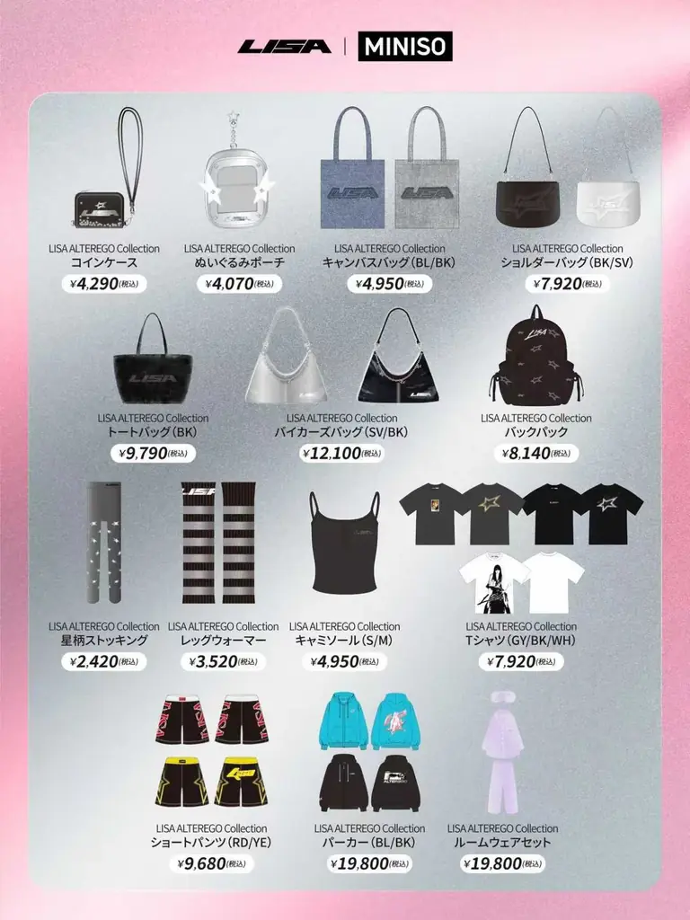 LISA × MINISO 期間限定POP UP STORE、東京・表参道ヒルズにて9月11日より開催 画像 6