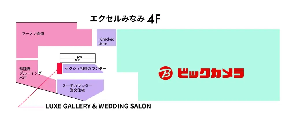 水戸駅直結のエクセルに「LUXE GALLERY & WEDDING SALON」をオープン 画像 3