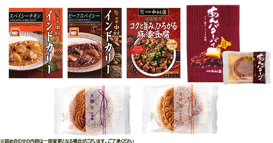 中村屋の多彩なあんこスイーツを買うと月餅オリジナルエコバッグなどが計160名様に当たる「新宿中村屋　あんこを楽しむキャンペーン」2026年9月１日(火)～11月30日(月)まで 画像 4