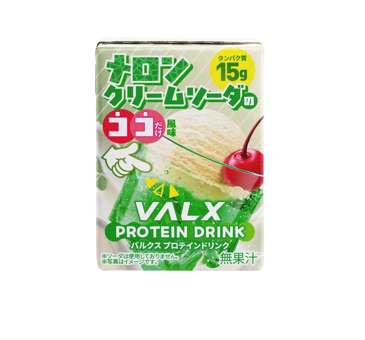 【メロンでもない。バニラでもない。“その間”が一番おいしい。】ドン・キホーテ系列店舗限定で「VALX プロテインドリンク メロンクリームソーダのココだけ風味」が新発売！ 画像 4