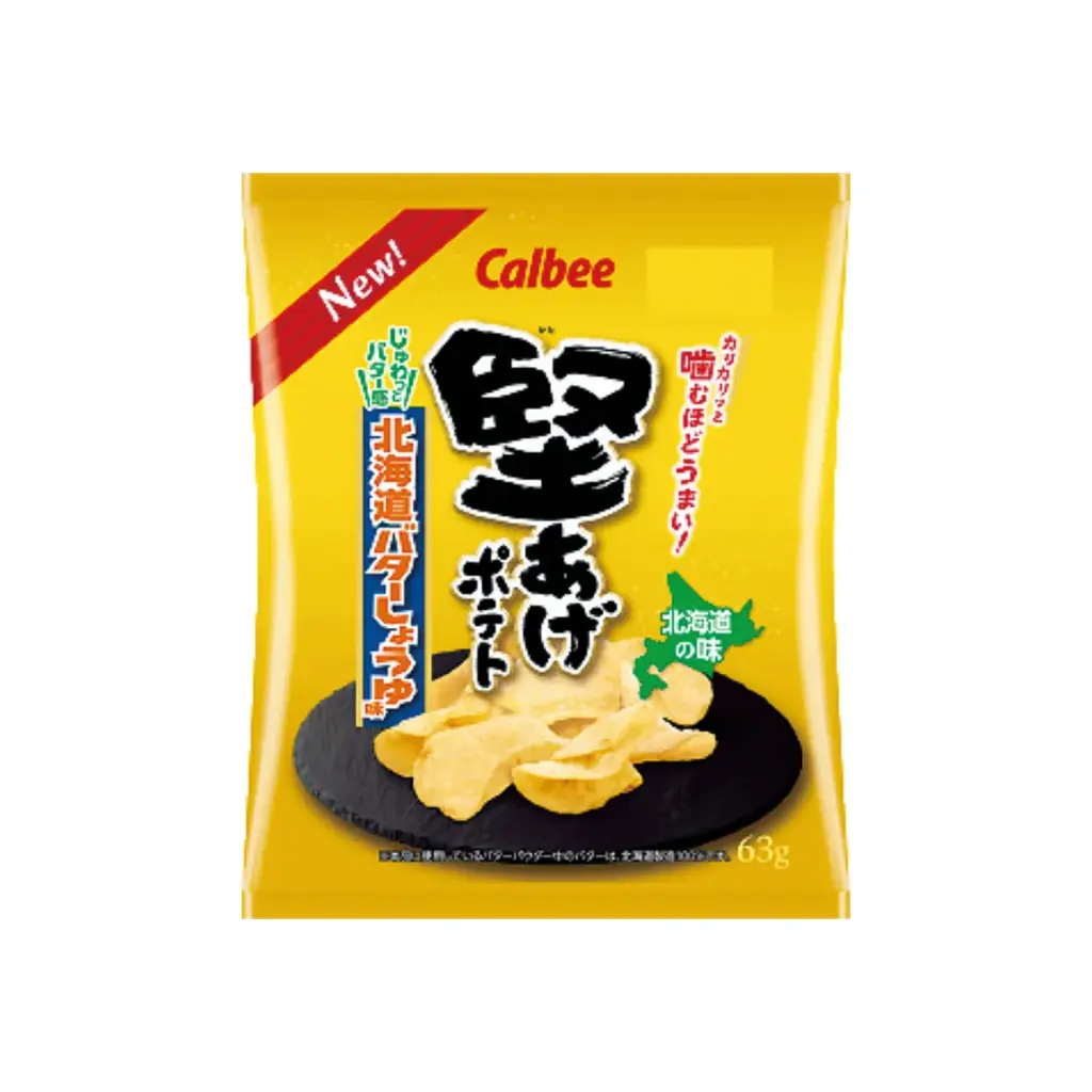 北海道の”旨い”を食べつくそう！ベイシア「北海道フェア」開催 画像 7