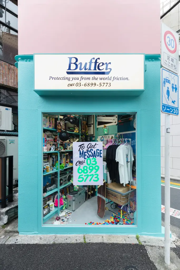 Buffer × 映画「Fast Times at Ridgemont High」9月5日（土）発売 画像 15