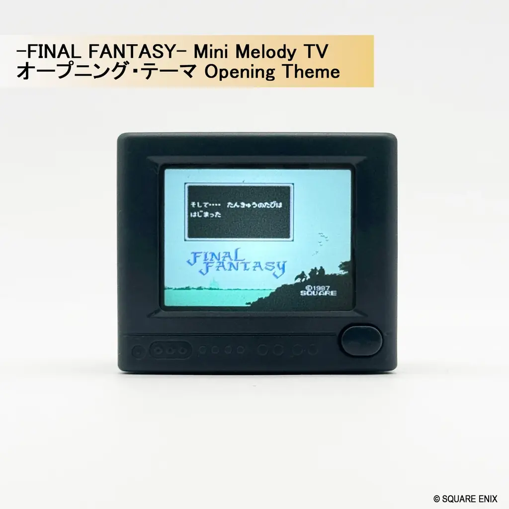 ブラウン管テレビ型トイ「-FINAL FANTASY Series- Mini Melody TV」発売決定のお知らせ 画像 2