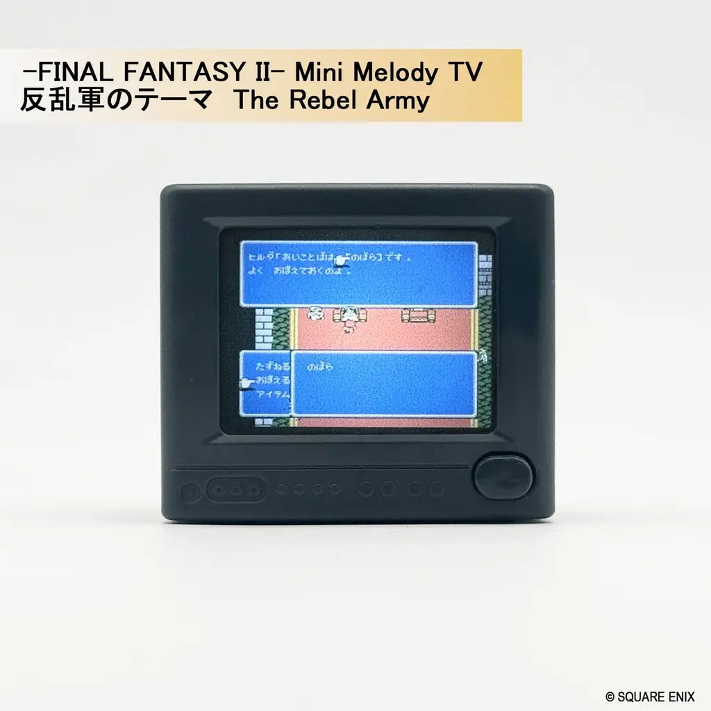 ブラウン管テレビ型トイ「-FINAL FANTASY Series- Mini Melody TV」発売決定のお知らせ 画像 3