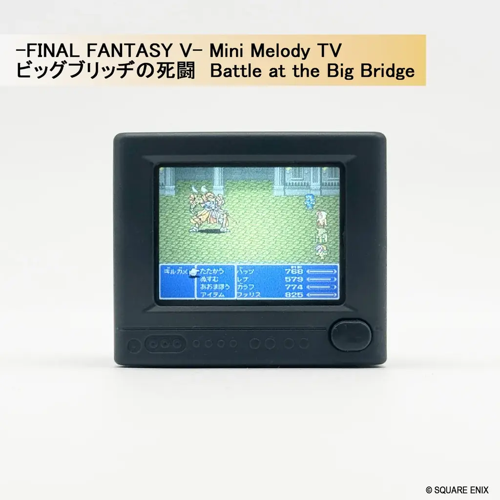 ブラウン管テレビ型トイ「-FINAL FANTASY Series- Mini Melody TV」発売決定のお知らせ 画像 6