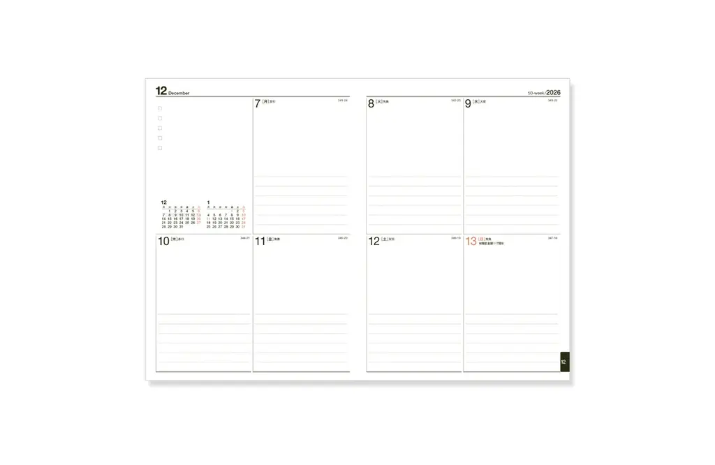 「R.B.ブッコロー手帳」2種を10月16日発売。手帳業界の2大ブランド「高橋書店」「NOLTY」と同時コラボ。 画像 3