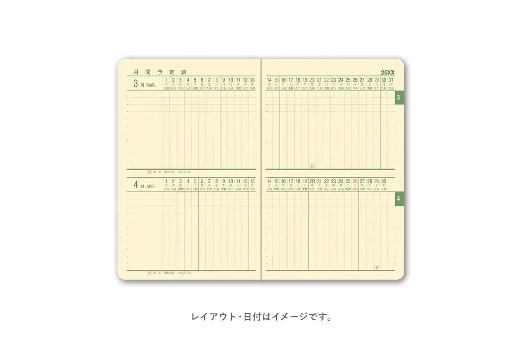 「R.B.ブッコロー手帳」2種を10月16日発売。手帳業界の2大ブランド「高橋書店」「NOLTY」と同時コラボ。 画像 5