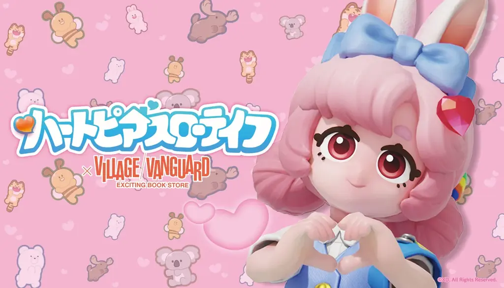 ハートピアスローライフ×ヴィレッジ　限定受注グッズ詳細