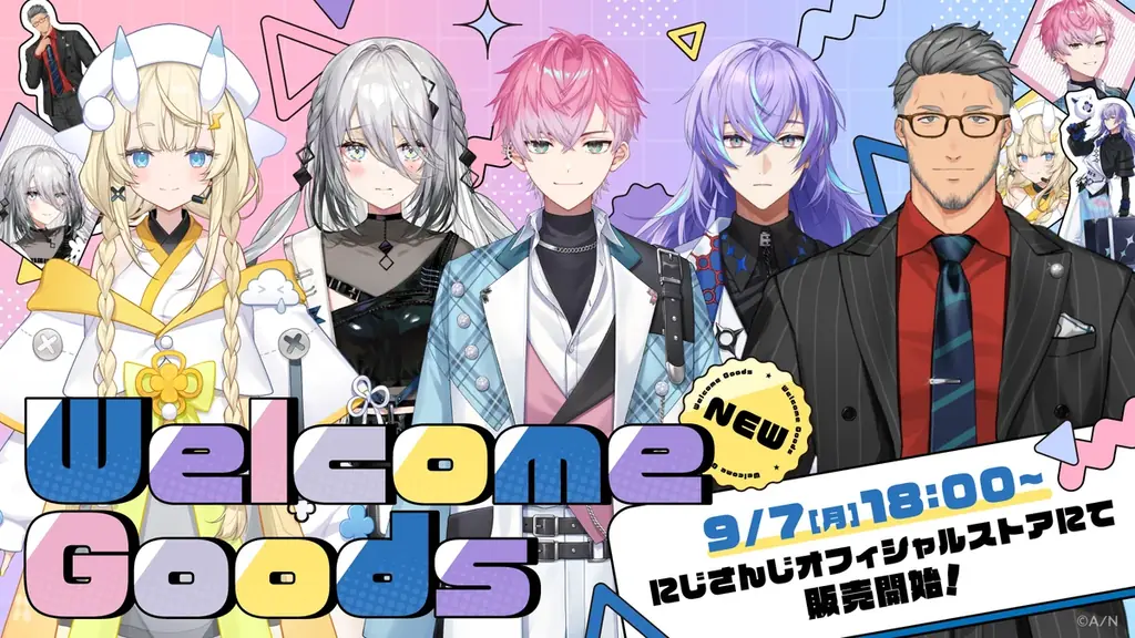 にじさんじから「Welcome Goods」グッズが登場！2026年9月7日(月)18時から販売開始！ 画像 1