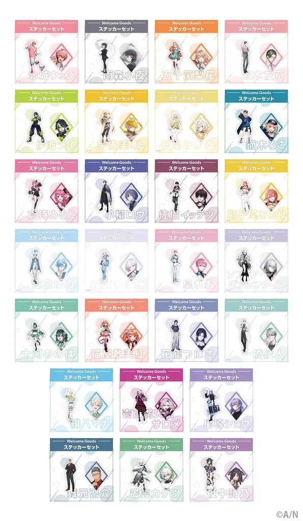 にじさんじから「Welcome Goods」グッズが登場！2026年9月7日(月)18時から販売開始！ 画像 2
