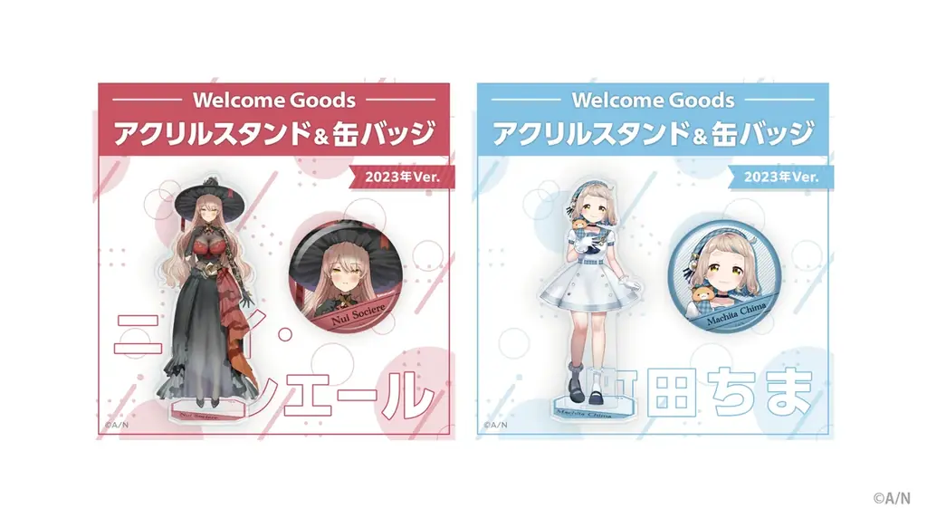 にじさんじから「Welcome Goods」グッズが登場！2026年9月7日(月)18時から販売開始！ 画像 3