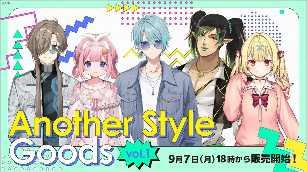 にじさんじから「Another Style Goods vol.1」グッズが登場！2026年9月7日(月)18時から販売開始！ 画像 1