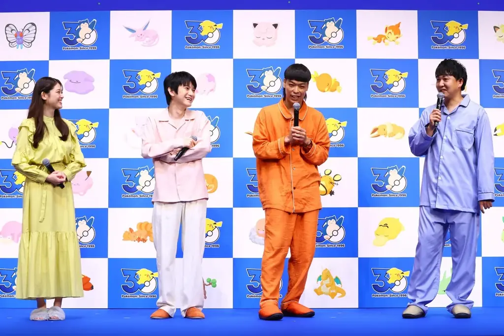 本郷奏多さん、松村沙友理さん、バッテリィズのエースさん・寺家さんが❝パジャマ姿❞で登壇！「ポケモン30周年、ねむる発表会」～秋の睡眠週間からはじまる！「ねむる」をもっと楽しく！～ 画像 6