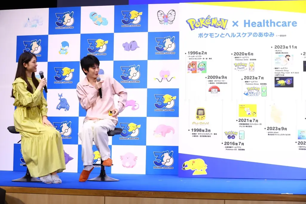 本郷奏多さん、松村沙友理さん、バッテリィズのエースさん・寺家さんが❝パジャマ姿❞で登壇！「ポケモン30周年、ねむる発表会」～秋の睡眠週間からはじまる！「ねむる」をもっと楽しく！～ 画像 9