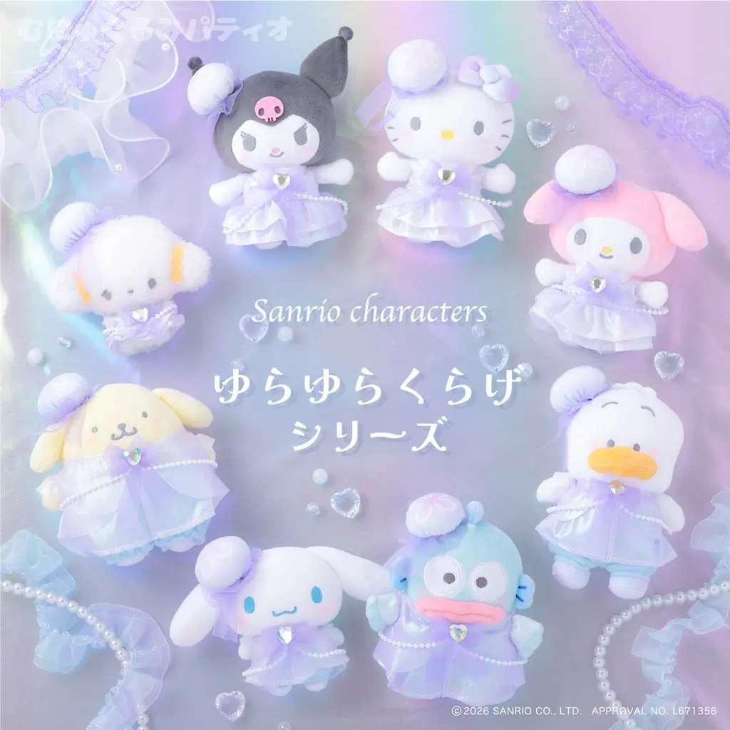 予約販売開始