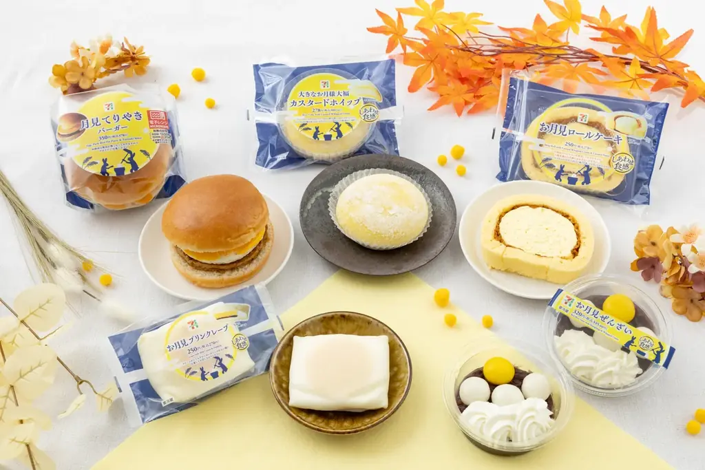 セブンイレブンの秋限定お月見スイーツ5品発売