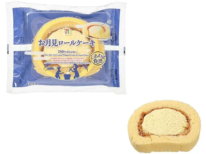 お月見をテーマにしたスイーツ&グルメ5品を発売！直径約8cmの大きなお月様大福など、季節限定メニューが登場 画像 3