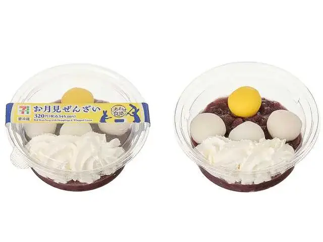 お月見をテーマにしたスイーツ&グルメ5品を発売！直径約8cmの大きなお月様大福など、季節限定メニューが登場 画像 5