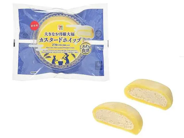 お月見をテーマにしたスイーツ&グルメ5品を発売！直径約8cmの大きなお月様大福など、季節限定メニューが登場 画像 6