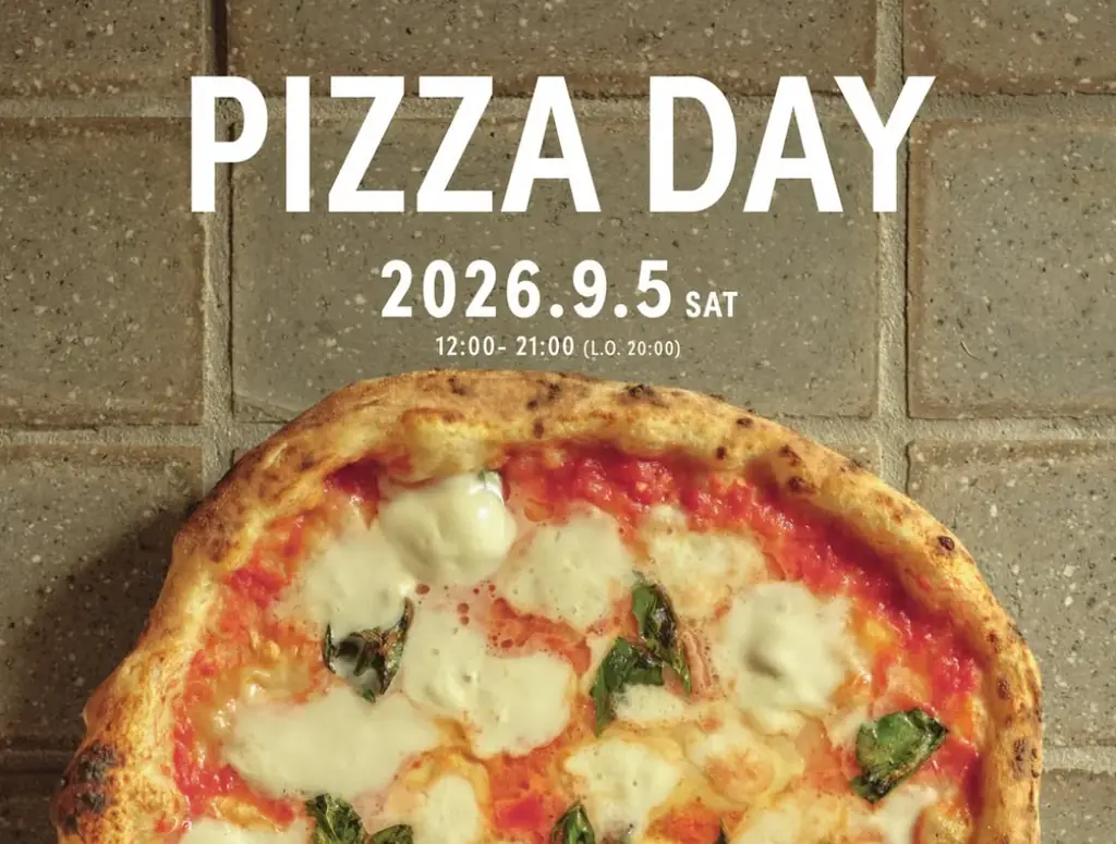 9/5開催：溜池山王『PER TE』の1日限定PIZZA DAY