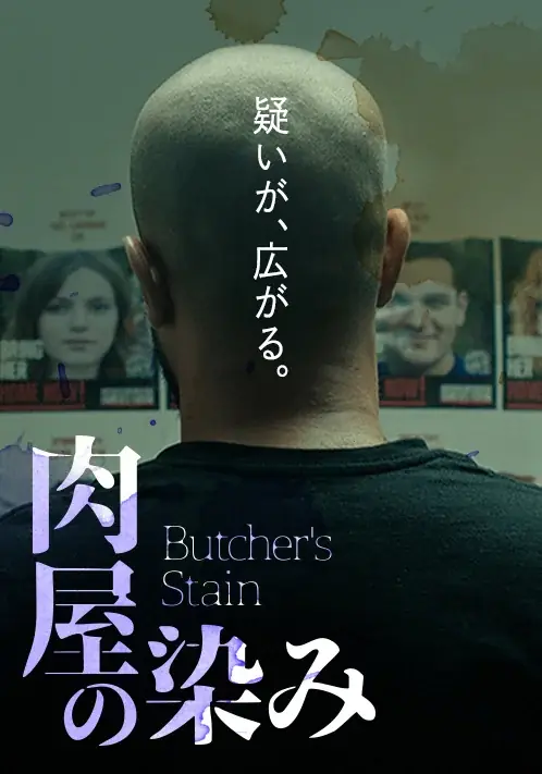 【追加上映決定】アカデミー賞®受賞・ノミネートの実写ショート4作品、10月16日(金)より京都シネマで上映 画像 5