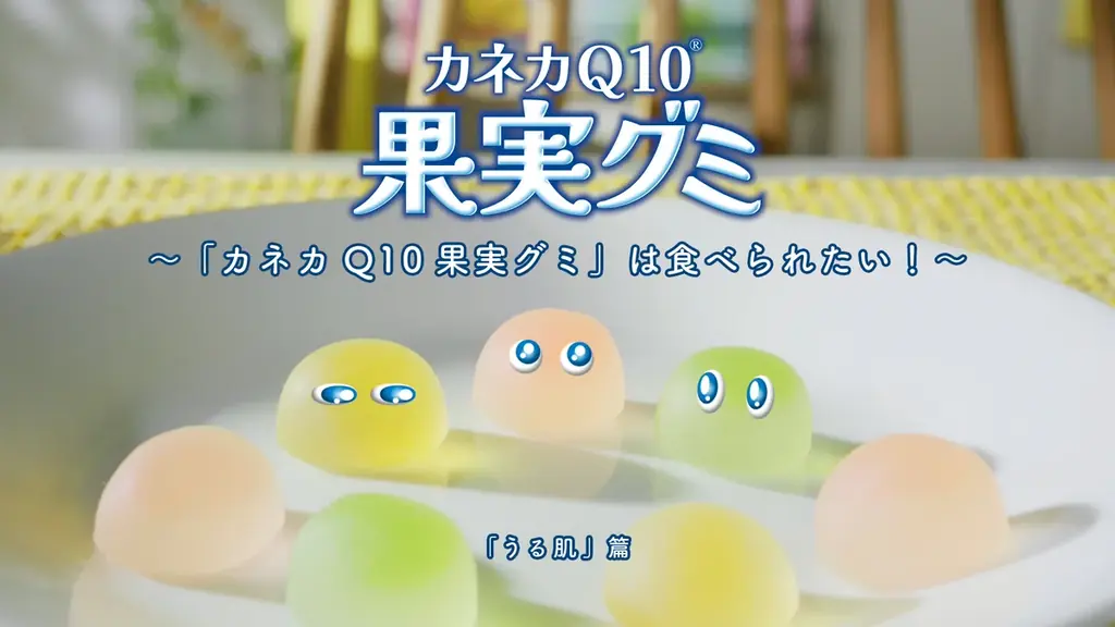 カネカQ10果実グミパッケージリニューアル記念！“ポルノグラフィティ13thアルバム「果実」”との「果実コラボ」が実現した『“実は”がいっぱい！カネカQ10果実グミキャンペーン』を実施 画像 5