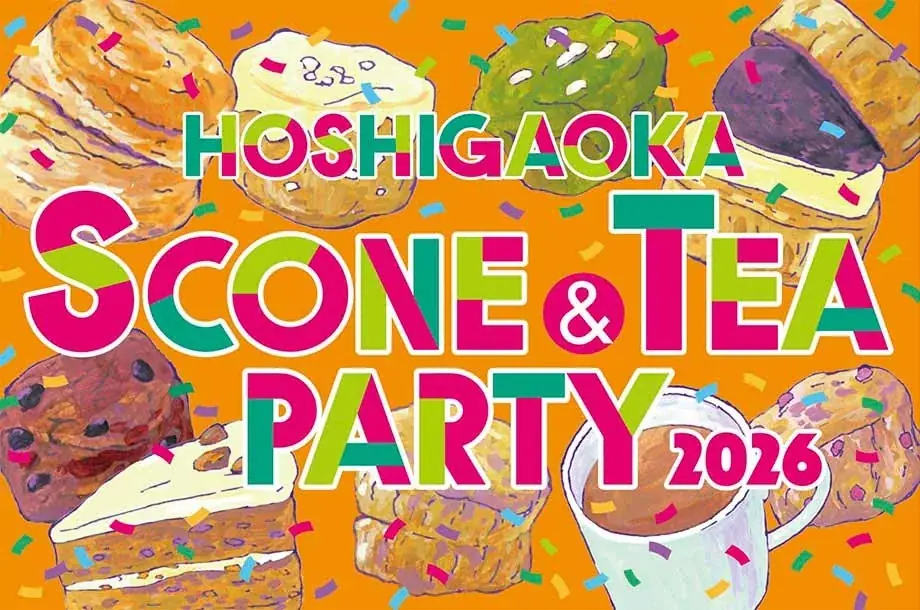 星ヶ丘三越に多彩なブランドが集結 「スコーン＆TEAパーティー2026」開催！今年は愛知牧場が星ヶ丘三越初出店、地元コラボ企画も展開 画像 1