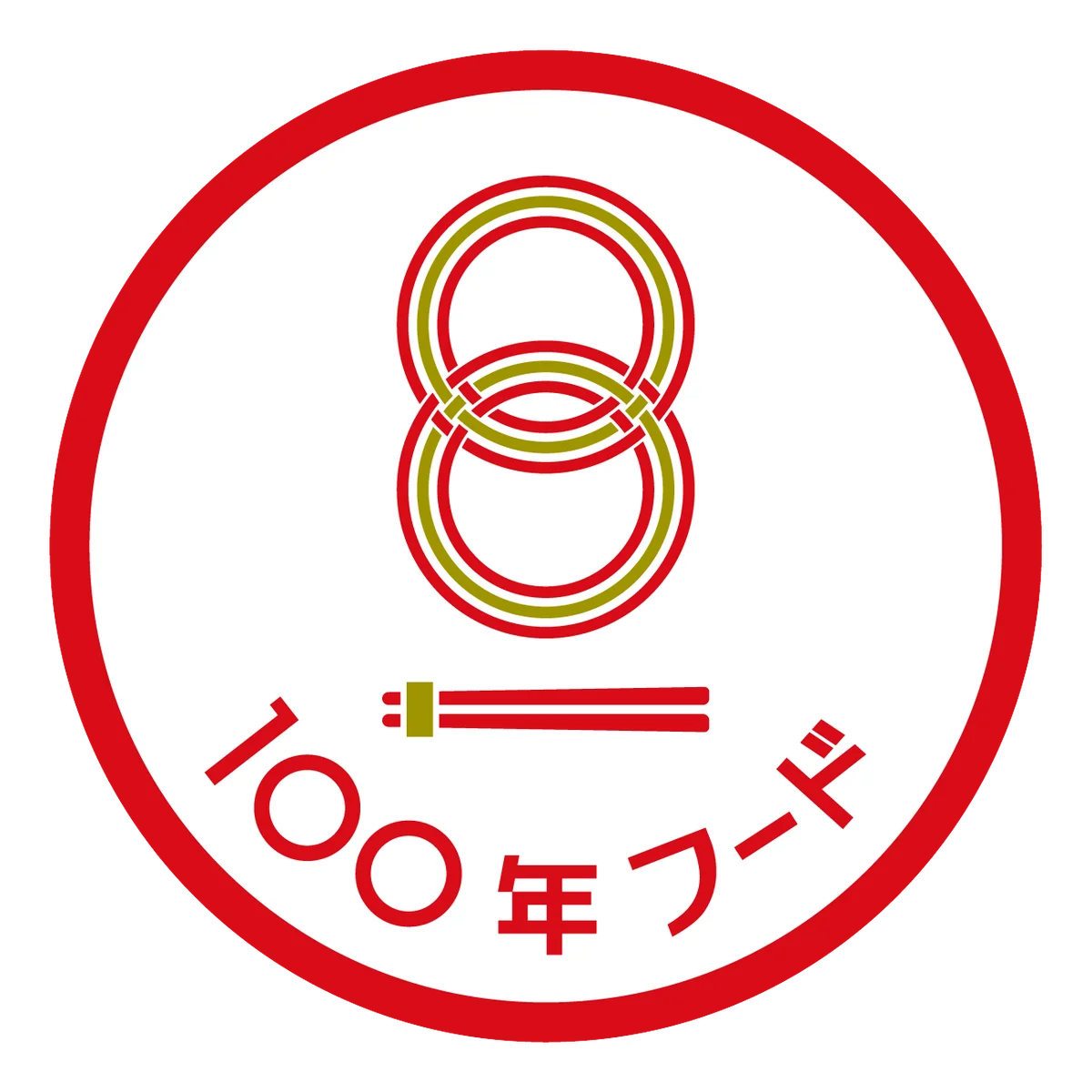 「創業祭」開催！感謝の3日間！「郡山ブラック」をワンコイン500円（税込）で販売！ 画像 5