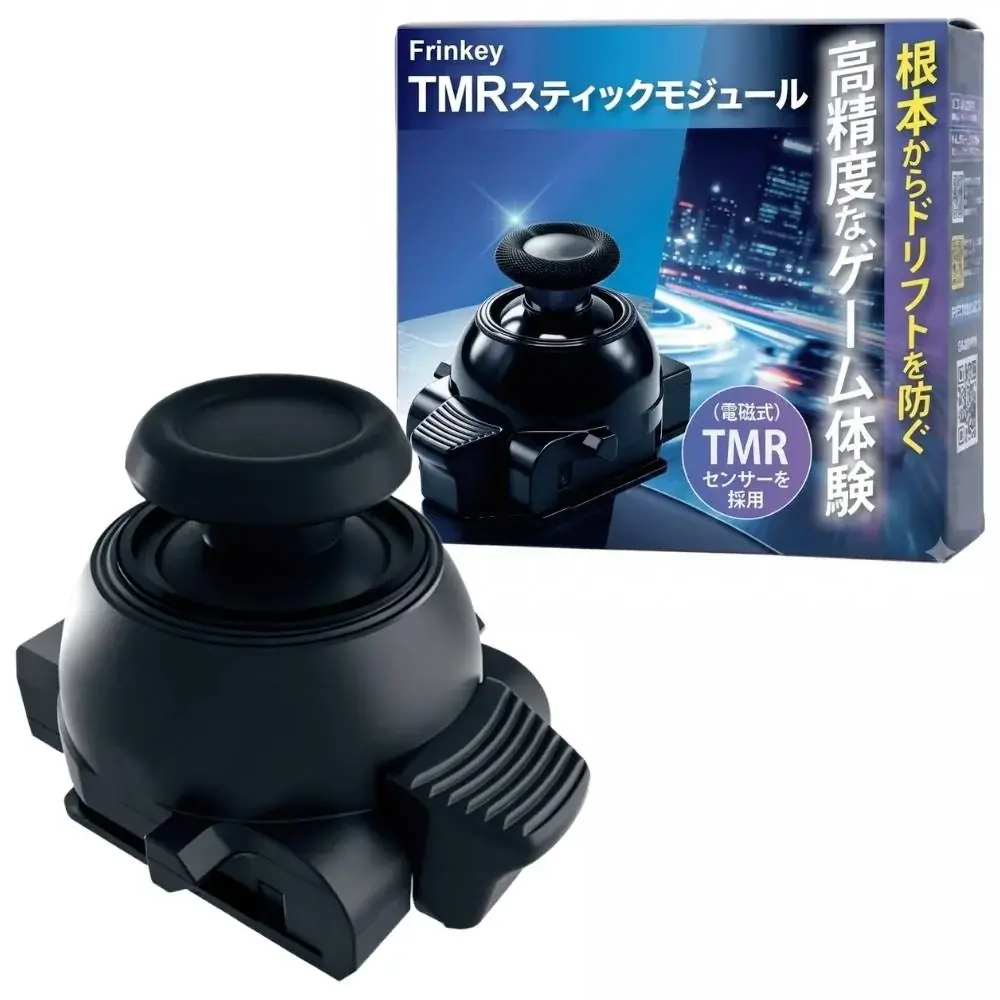 Frinkey TMR新発売