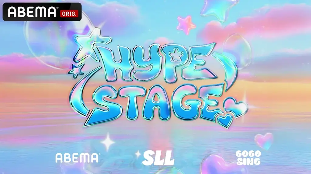 韓国のコンテンツ制作スタジオSLLとABEMAが初タッグ！ファン参加型K-POP音楽番組『HYPE STAGE』を9月11日（金）夜10時より「ABEMA」にて国内独占・無料放送開始 画像 5
