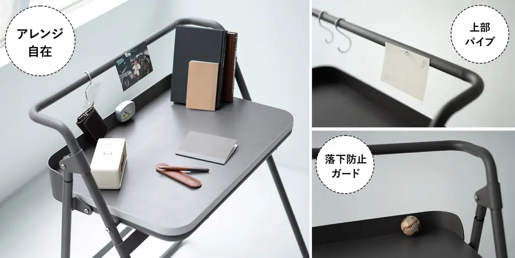 折り畳んで片づけられるワークスペースという新提案。トランスフォーム家具ブランドTATAMU®から、折りたためるデスク『JOBS DESK（ジョブズデスク）』が登場！ 画像 7