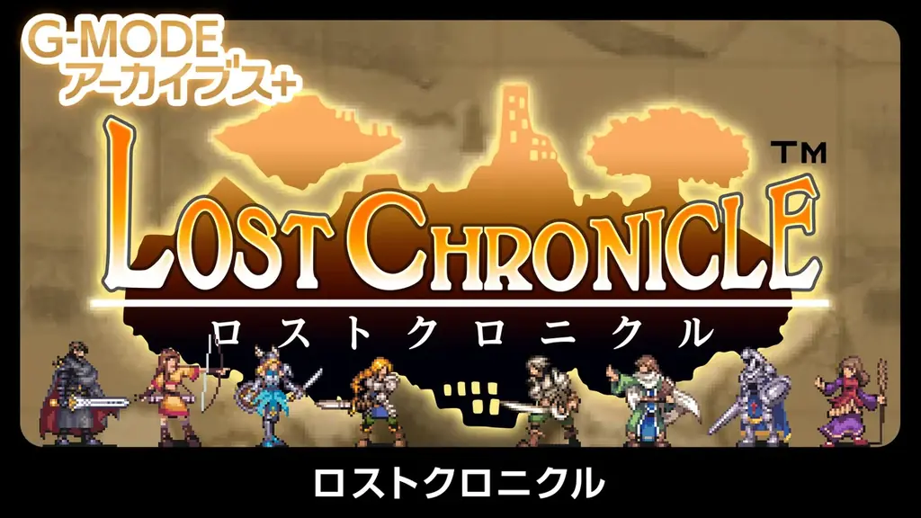 【G-MODEアーカイブス+】フィーチャーフォン版『リッジレーサー』復刻決定！Nintendo Switch版が、9月3日(木)配信開始！Steam版は、9月16日(水)配信予定 画像 10