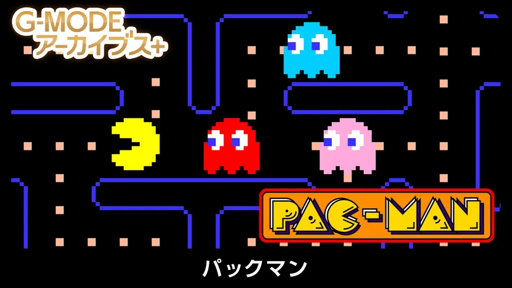 【G-MODEアーカイブス+】フィーチャーフォン版『リッジレーサー』復刻決定！Nintendo Switch版が、9月3日(木)配信開始！Steam版は、9月16日(水)配信予定 画像 9