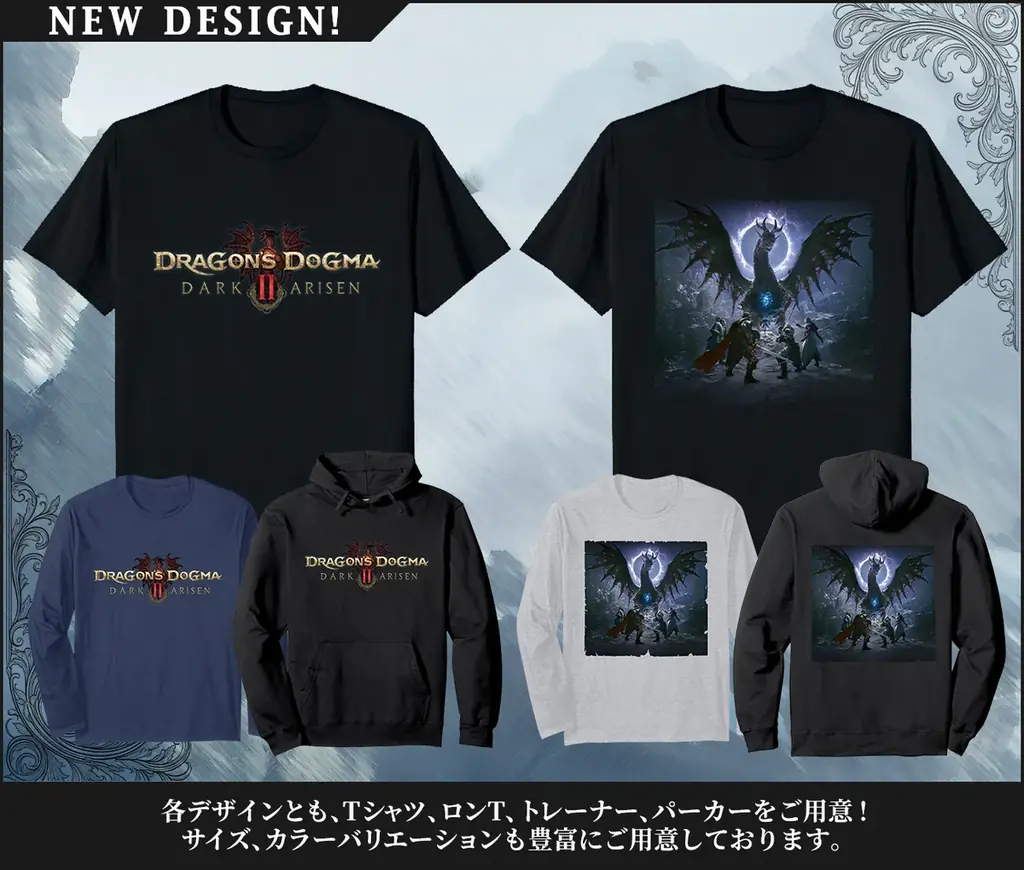 『ドラゴンズドグマ 2』大型アップデート「TU3.2」を本日配信！　『ダークアリズン』新規映像も公開！ 画像 12
