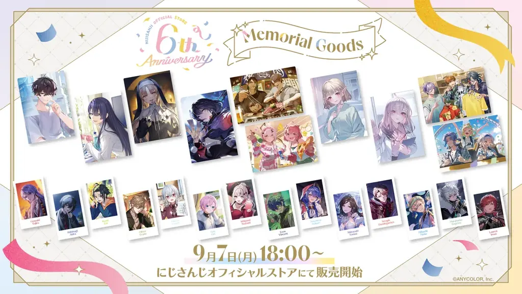 9/7発売 にじストア6周年メモリアルグッズ全貌