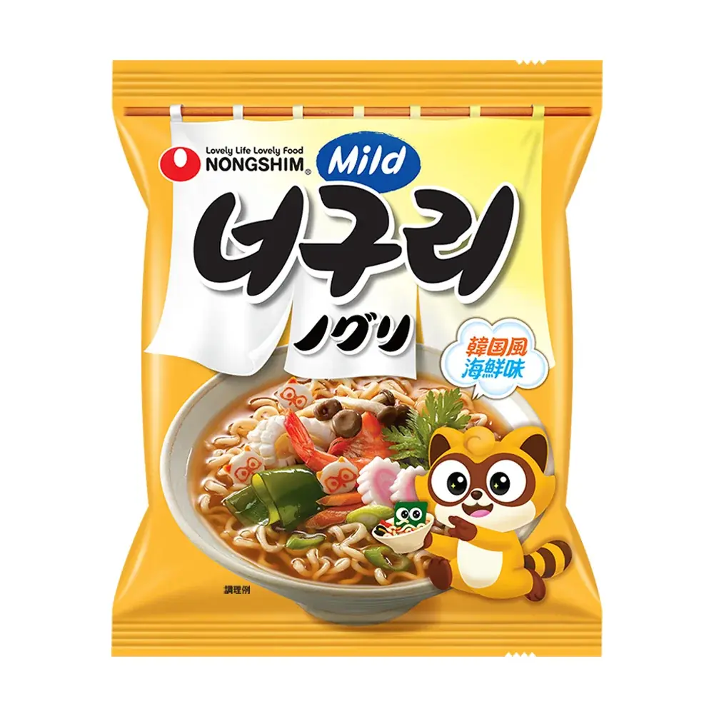【焼肉きんぐ】「韓国市場」開催記念！「きんぐの大抽選会」を9月16日(水)より実施 画像 2