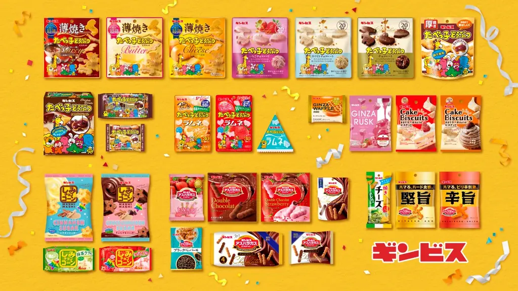 9月7日発売｜ギンビス秋冬31品、しみチョコ新味公開
