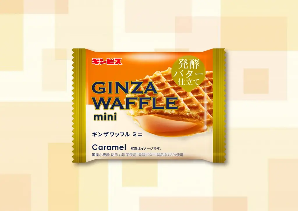 【ギンビス】秋冬新商品ラインアップ第二弾！「しみチョココーン」をはじめとする5ブランドの新商品を一挙公開！ 画像 10