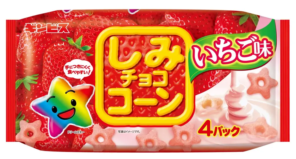 【ギンビス】秋冬新商品ラインアップ第二弾！「しみチョココーン」をはじめとする5ブランドの新商品を一挙公開！ 画像 4
