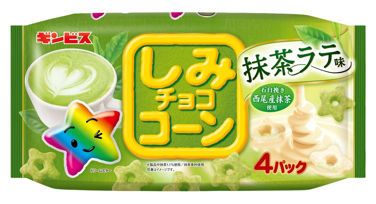 【ギンビス】秋冬新商品ラインアップ第二弾！「しみチョココーン」をはじめとする5ブランドの新商品を一挙公開！ 画像 5