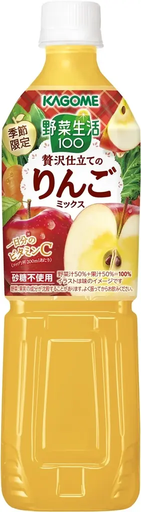 季節限定のおいしさを家族みんなでお楽しみいただけます季節限定「野菜生活100 贅沢仕立てのりんごミックス」新発売 画像 2