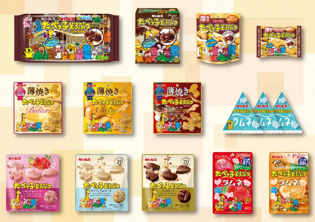 【ギンビス】秋冬新商品ラインアップ第一弾「アスパラガスビスケット」「たべっ子どうぶつ」をピックアップ！ 画像 13