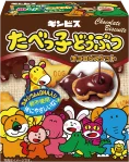 【ギンビス】秋冬新商品ラインアップ第一弾「アスパラガスビスケット」「たべっ子どうぶつ」をピックアップ！ 画像 20