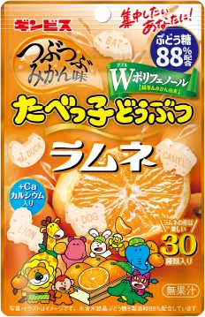 【ギンビス】秋冬新商品ラインアップ第一弾「アスパラガスビスケット」「たべっ子どうぶつ」をピックアップ！ 画像 21