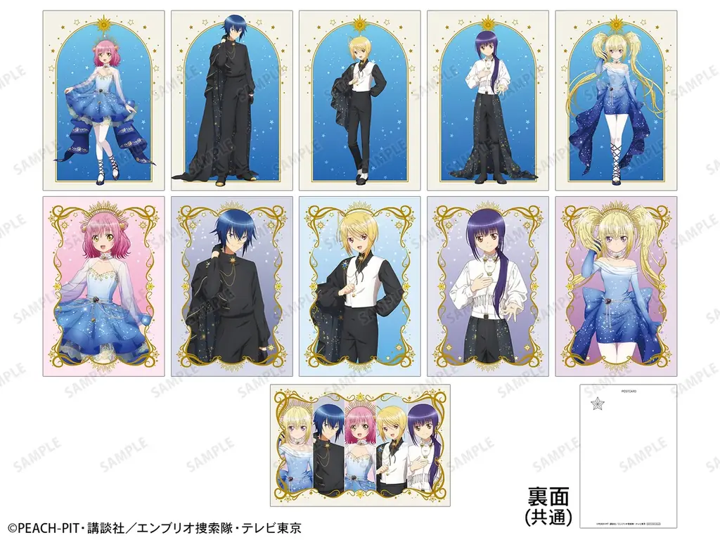 「TVアニメ『しゅごキャラ！』POP UP STORE in ロフト」の開催が決定！ 画像 3