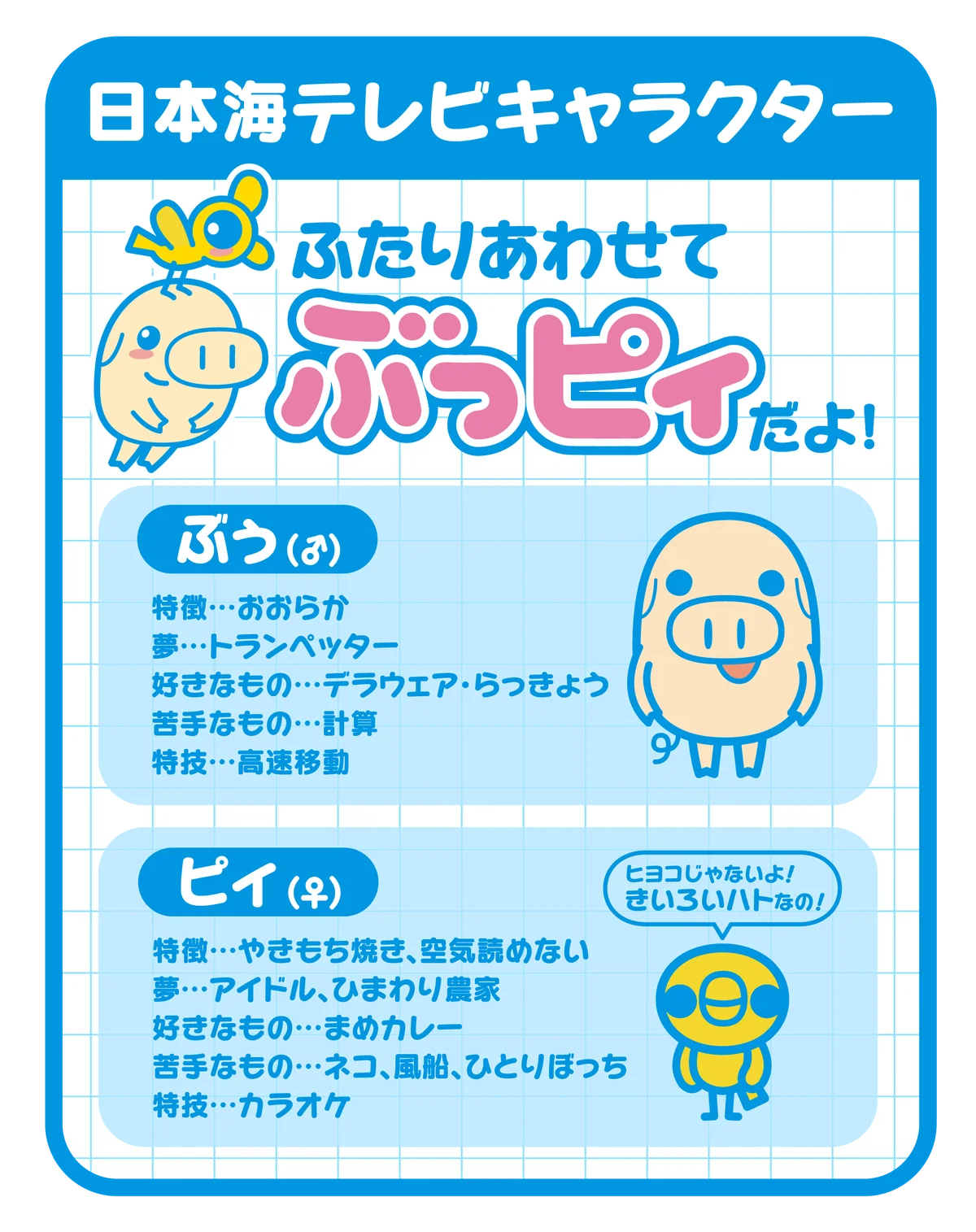 ヴァイオリニスト・石田泰尚率いる「石田組」いよいよ今月、島根・鳥取に初参上！！当日ご来場者様の中から抽選5名様に組員全員のサインが入った石田組Tシャツをプレゼント！ 画像 4