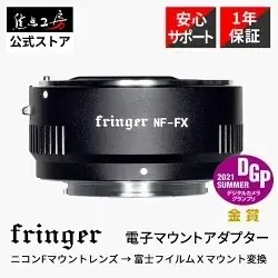 焦点工房 楽天市場店、「楽天スーパーSALE」に参加！ 画像 2