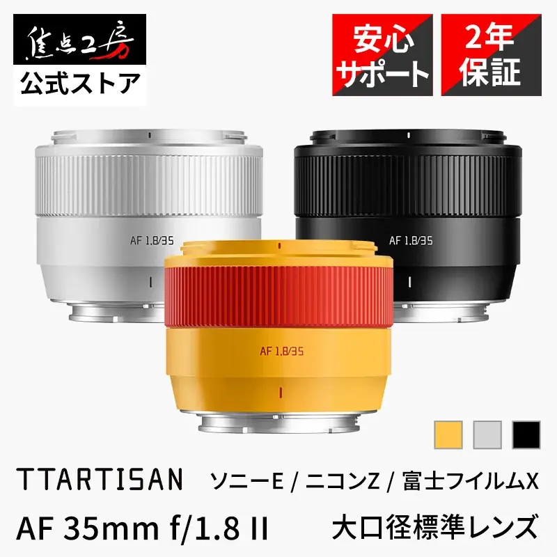 焦点工房 楽天市場店、「楽天スーパーSALE」に参加！ 画像 3